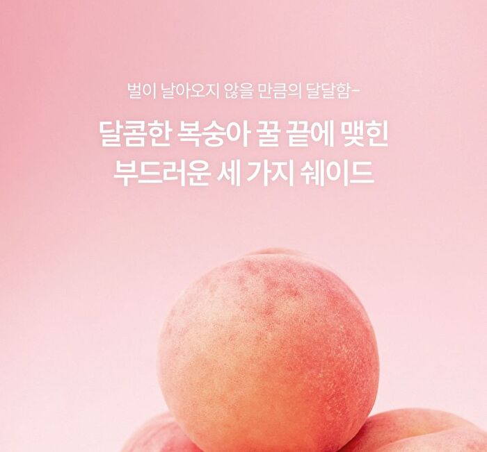 Honey Glaze Lip Tint - 3 Colors - #01 Peach Drop