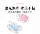 Leemember Bear Satin Highlighting Powder - 5 Colors - #602 - 5g