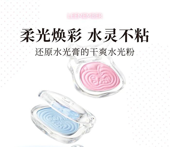 Leemember Bear Satin Highlighting Powder - 5 Colors - #603 - 5g