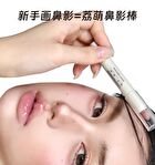 Leemember Nose Contouring Pen - 2 Colors - #901 Cool Rose - 1.8g