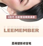Leemember Nose Contouring Pen - 2 Colors - #901 Cool Rose - 1.8g
