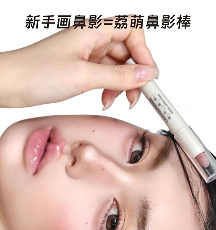Leemember Nose Contouring Pen - 2 Colors - #902 Coffee Gray - 1.8g