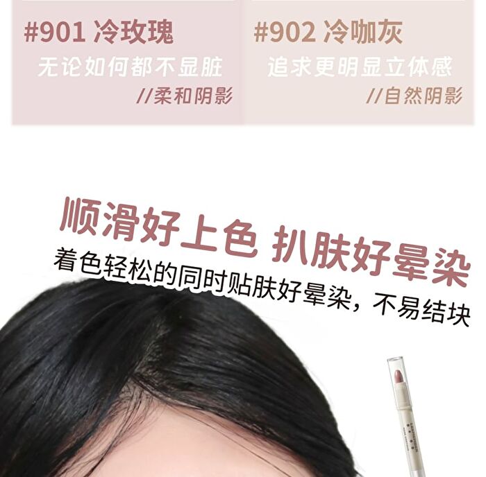 Leemember Nose Contouring Pen - 2 Colors - #902 Coffee Gray - 1.8g