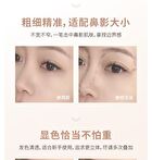 Leemember Nose Contouring Pen - 2 Colors - #902 Coffee Gray - 1.8g