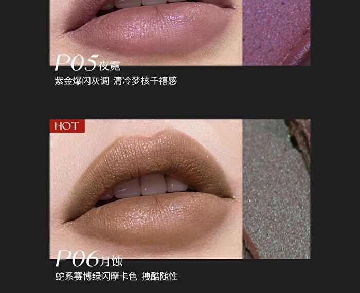 Misty Code Matte Lip Mud - 6 Colors - P02# Deadwood Brown - 2g