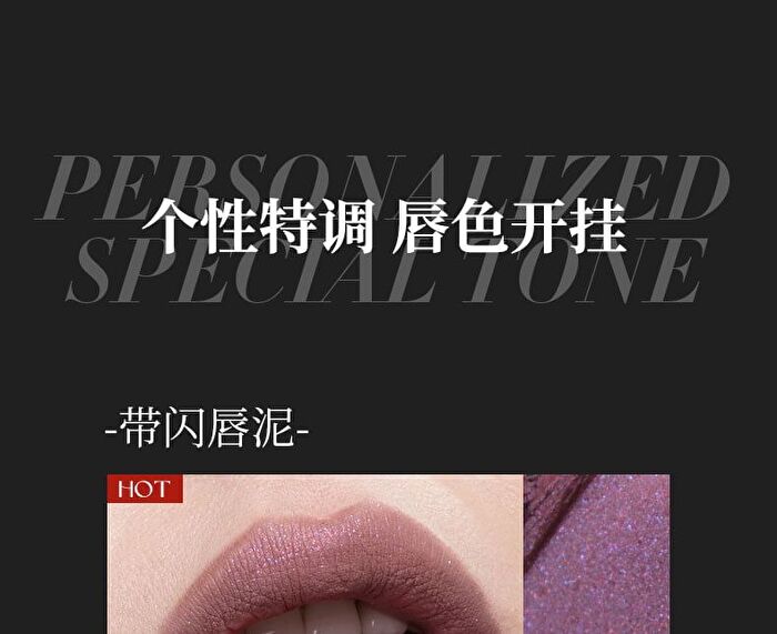 Misty Code Matte Lip Mud - 6 Colors - P04# Rusty Red - 2g
