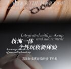 Misty Code Matte Lip Mud - 6 Colors - P04# Rusty Red - 2g