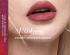 Misty Code Matte Lip Mud - 6 Colors - P05# Neon Purple (with Purple-Gold Glitter) - 2g