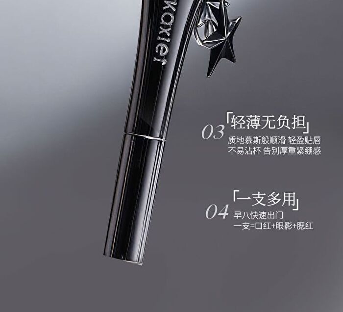 Misty Code Matte Lip Mud - 6 Colors - P05# Neon Purple (with Purple-Gold Glitter) - 2g