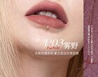 Misty Code Matte Lip Mud - 6 Colors - P06# Lunar Mocha (with Green Shimmer) - 2g
