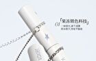 Star Diamond Pixel Jelly Eyeshadow Stick - 4 Colors - P01# Mechanical Silver - 3g
