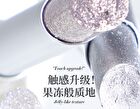Star Diamond Pixel Jelly Eyeshadow Stick - 4 Colors - P01# Mechanical Silver - 3g