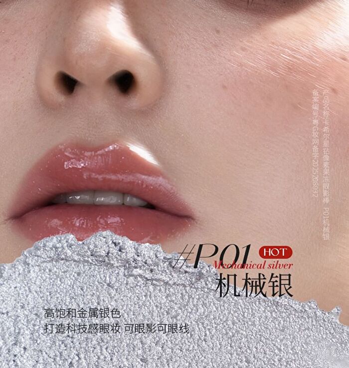 Star Diamond Pixel Jelly Eyeshadow Stick - 4 Colors - P04# Blue Purple - 3g
