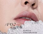 Star Diamond Pixel Jelly Eyeshadow Stick - 4 Colors - P04# Blue Purple - 3g