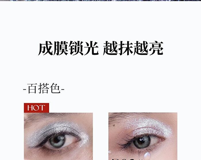 Star Diamond Pixel Jelly Eyeshadow Stick - 4 Colors - P04# Blue Purple - 3g