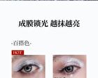 Star Diamond Pixel Jelly Eyeshadow Stick - 4 Colors - P04# Blue Purple - 3g