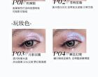 Star Diamond Pixel Jelly Eyeshadow Stick - 4 Colors - P04# Blue Purple - 3g