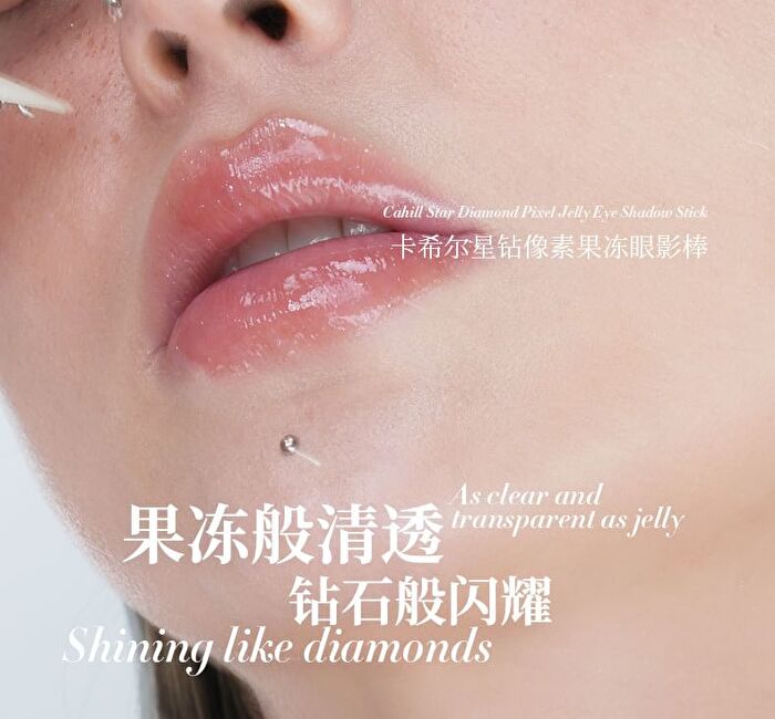 Star Diamond Pixel Jelly Eyeshadow Stick - 4 Colors - P04# Blue Purple - 3g