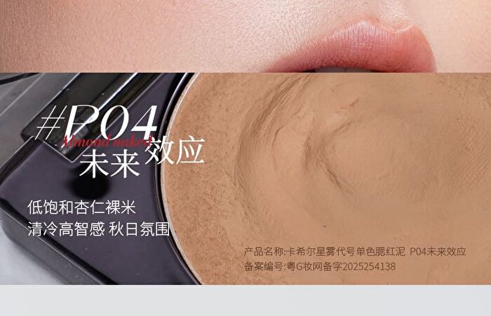 Starry Mist Code Mono Blush - 6 Colors - P01# Neon Pink Purple - 4g