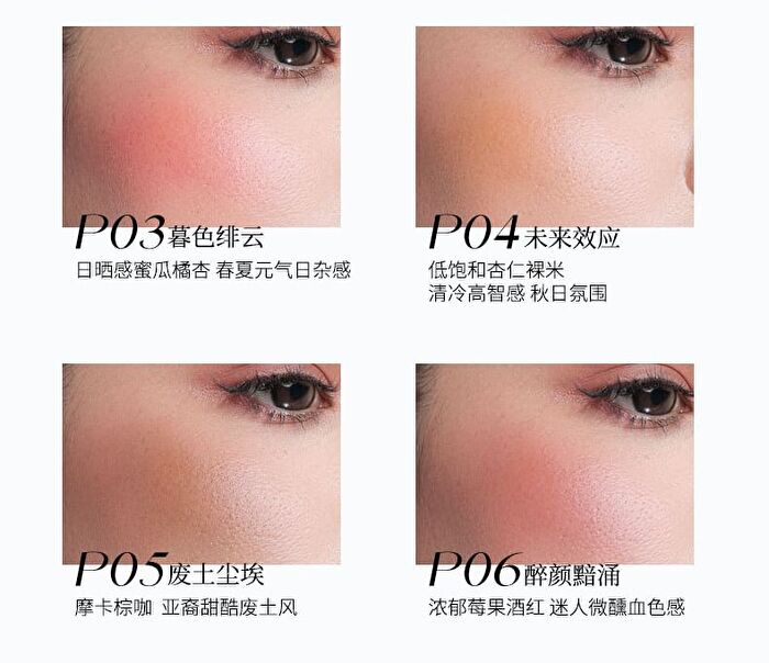 Starry Mist Code Mono Blush - 6 Colors - P01# Neon Pink Purple - 4g