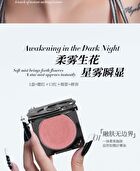 Starry Mist Code Mono Blush - 6 Colors - P01# Neon Pink Purple - 4g