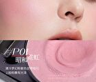 Starry Mist Code Mono Blush - 6 Colors - P03# Tangerine Apricot - 4g