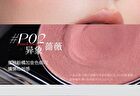 Starry Mist Code Mono Blush - 6 Colors - P03# Tangerine Apricot - 4g