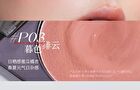 Starry Mist Code Mono Blush - 6 Colors - P03# Tangerine Apricot - 4g