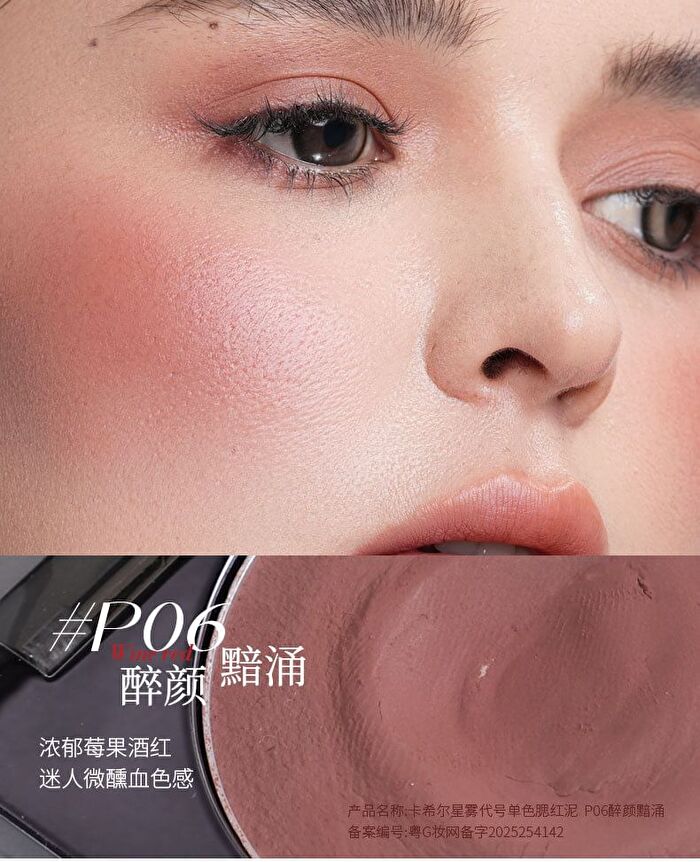 Starry Mist Code Mono Blush - 6 Colors - P03# Tangerine Apricot - 4g