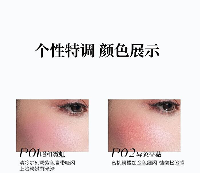 Starry Mist Code Mono Blush - 6 Colors - P03# Tangerine Apricot - 4g
