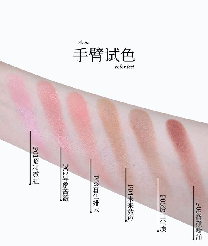 Starry Mist Code Mono Blush - 6 Colors - P03# Tangerine Apricot - 4g