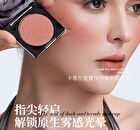 Starry Mist Code Mono Blush - 6 Colors - P03# Tangerine Apricot - 4g