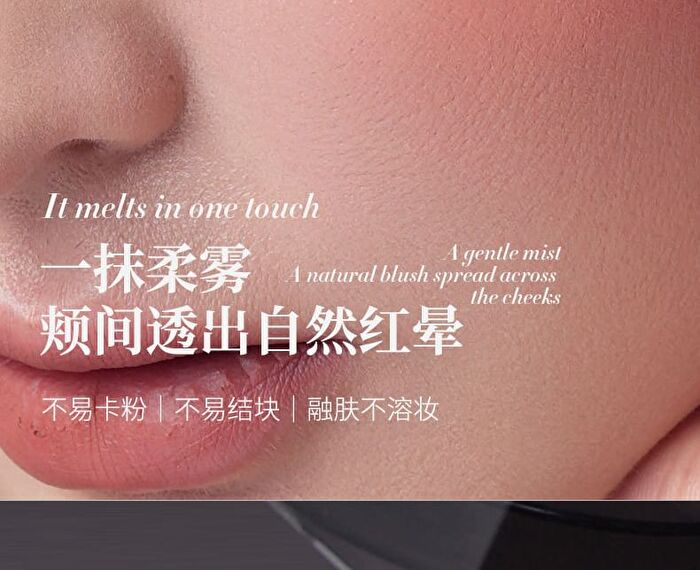 Starry Mist Code Mono Blush - 6 Colors - P03# Tangerine Apricot - 4g