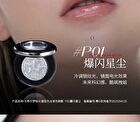 Dreamcore Spectrum Chameleon Single Eyeshadow - 6 Colors - P02# Crystal Phantasm - 1.5g
