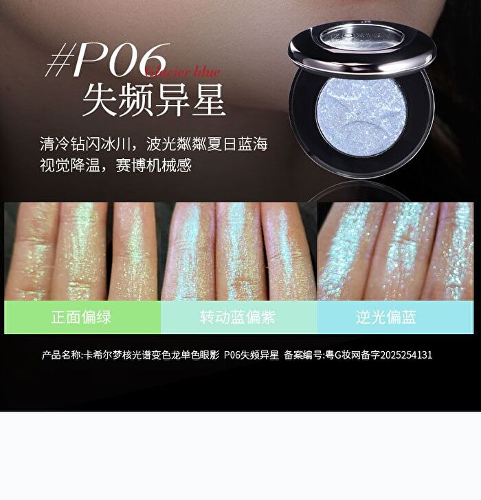 Dreamcore Spectrum Chameleon Single Eyeshadow - 6 Colors - P02# Crystal Phantasm - 1.5g