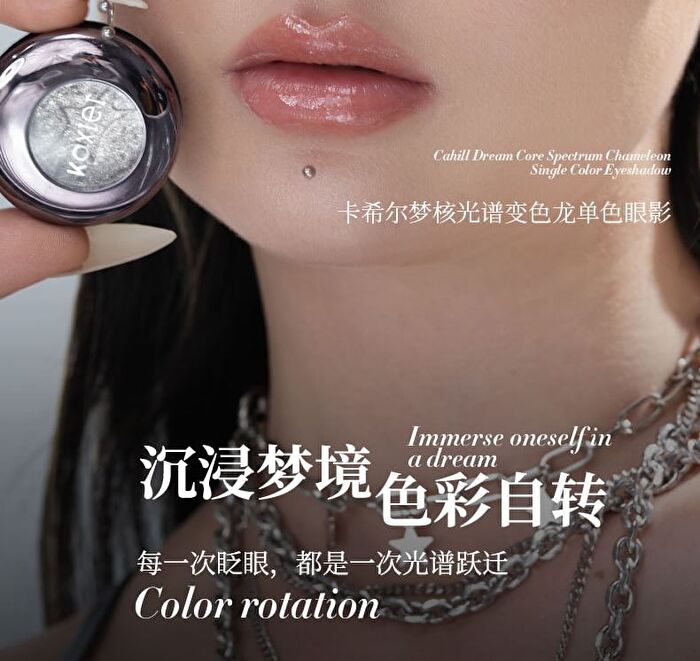 Dreamcore Spectrum Chameleon Single Eyeshadow - 6 Colors - P02# Crystal Phantasm - 1.5g