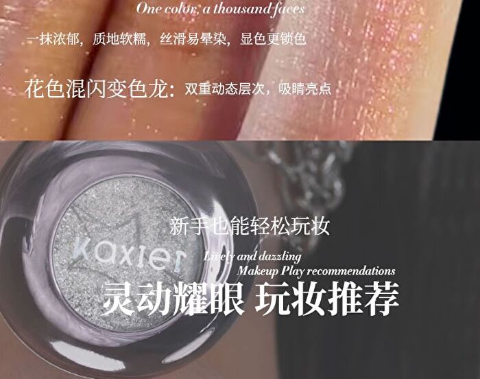 Dreamcore Spectrum Chameleon Single Eyeshadow - 6 Colors - P02# Crystal Phantasm - 1.5g