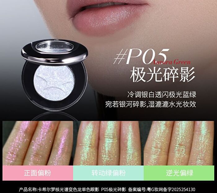 Dreamcore Spectrum Chameleon Single Eyeshadow - 6 Colors - P03# Liuli Neon - 1.5g