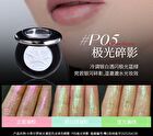 Dreamcore Spectrum Chameleon Single Eyeshadow - 6 Colors - P03# Liuli Neon - 1.5g