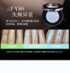 Dreamcore Spectrum Chameleon Single Eyeshadow - 6 Colors - P03# Liuli Neon - 1.5g