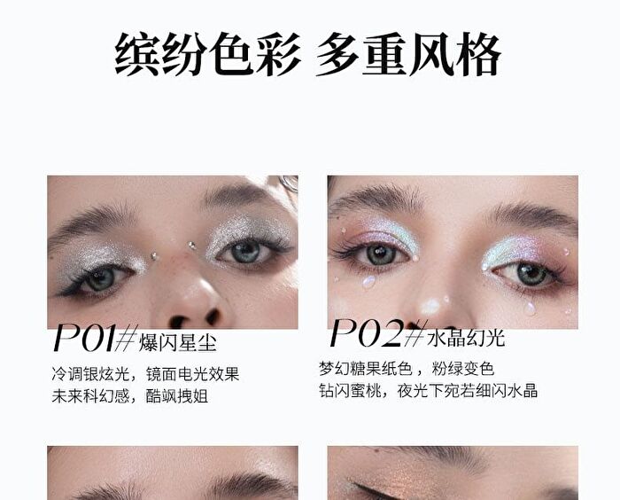 Dreamcore Spectrum Chameleon Single Eyeshadow - 6 Colors - P03# Liuli Neon - 1.5g