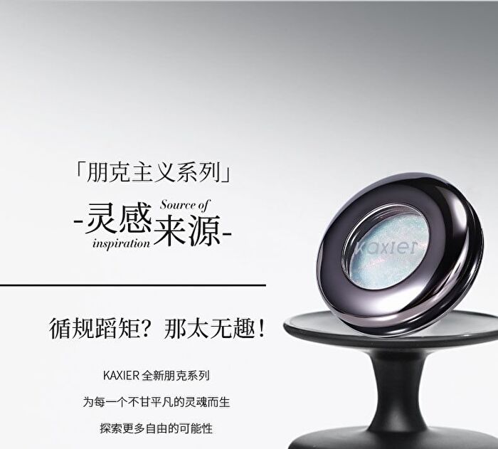 Dreamcore Spectrum Chameleon Single Eyeshadow - 6 Colors - P03# Liuli Neon - 1.5g