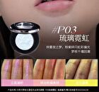 Dreamcore Spectrum Chameleon Single Eyeshadow - 6 Colors - P04# Dawn Prism - 1.5g