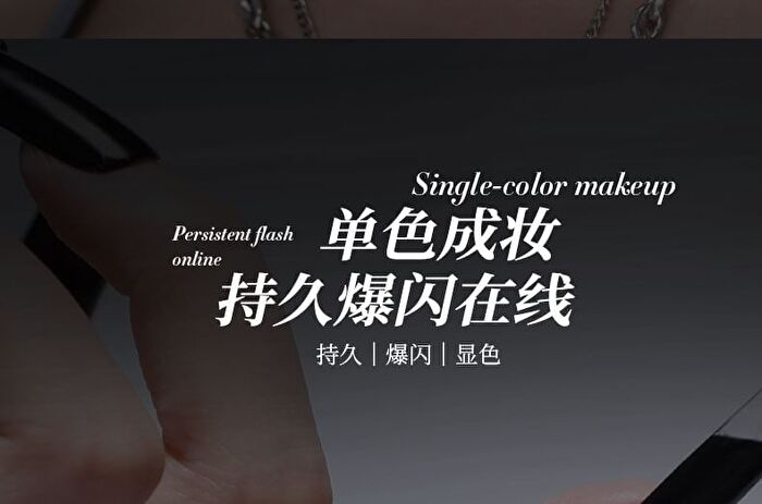 Dreamcore Spectrum Chameleon Single Eyeshadow - 6 Colors - P04# Dawn Prism - 1.5g