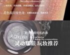 Dreamcore Spectrum Chameleon Single Eyeshadow - 6 Colors - P04# Dawn Prism - 1.5g