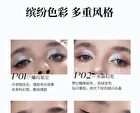 Dreamcore Spectrum Chameleon Single Eyeshadow - 6 Colors - P05# Aurora Shattered Light - 1.5g