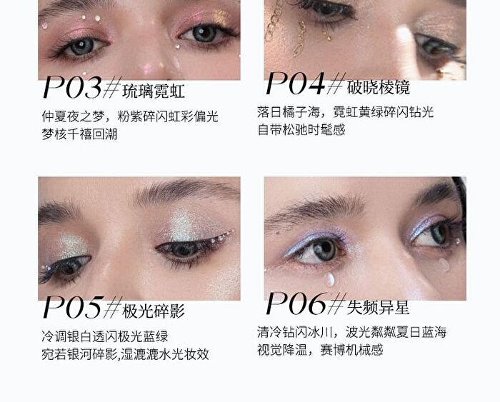Dreamcore Spectrum Chameleon Single Eyeshadow - 6 Colors - P05# Aurora Shattered Light - 1.5g