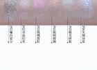 Dreamcore Spectrum Chameleon Single Eyeshadow - 6 Colors - P05# Aurora Shattered Light - 1.5g