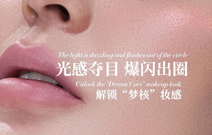 Dreamcore Spectrum Chameleon Single Eyeshadow - 6 Colors - P05# Aurora Shattered Light - 1.5g