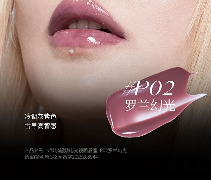 Voltshine Optical Mirror Lip Gloss - 6 Colors - P02# Roland Grey-Lilac - 2.5g